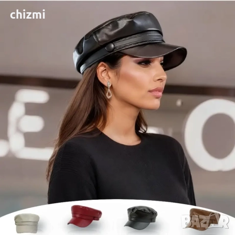 Барета от изкуствена кожа