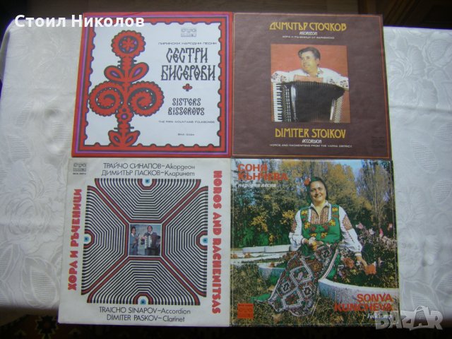 Нови неизползвани грамофонни плочи с народна музика - 2 част, снимка 5 - Грамофонни плочи - 31836147