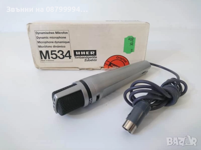 Оригинален Немски Микрофон UHER M534