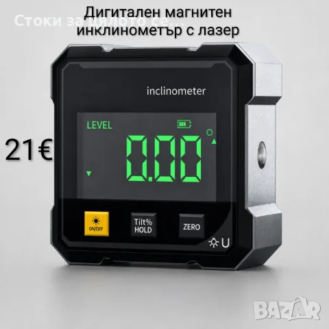 Дигитален магнитен инклинометър с лазер, нивелир