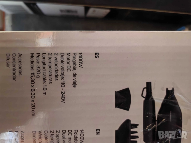 Сешоар за пътуване Studio Glow 1500 – 1400W, сгъваем, двоен волтаж, 2 скорости, снимка 13 - Сешоари - 51895946