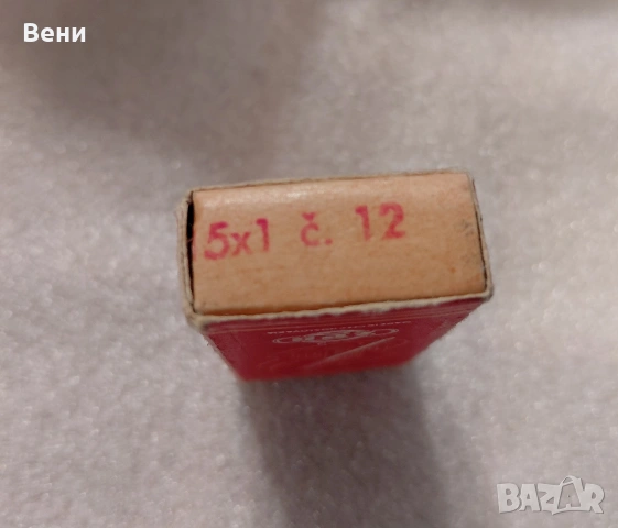 Игли за домашна шевна машина , снимка 5 - Резервни части за машини - 54280365