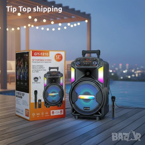 Мощна парти тонколона – двоен 8" говорител, 40W RMS, Bluetooth, караоке и LED светлини