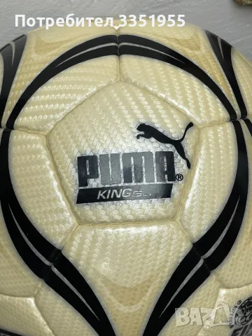 Златна Топка на Puma от 90-те години