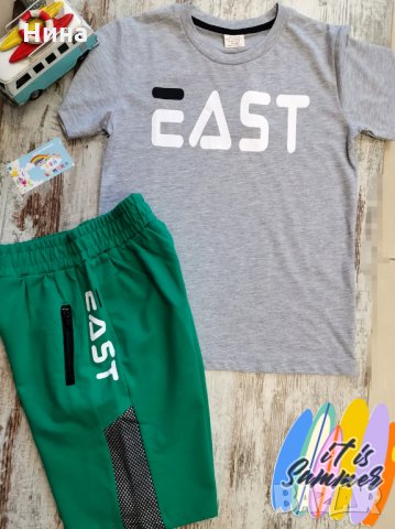 Комплект MGT в зелено и сиво, снимка 2 - Детски комплекти - 29215820