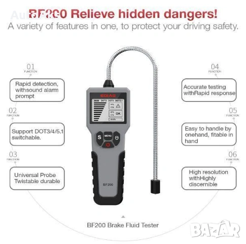 Тестер за спирачна течност на автомобил BF100 / Дигитален тестер BF200, снимка 11 - Аксесоари и консумативи - 53875249