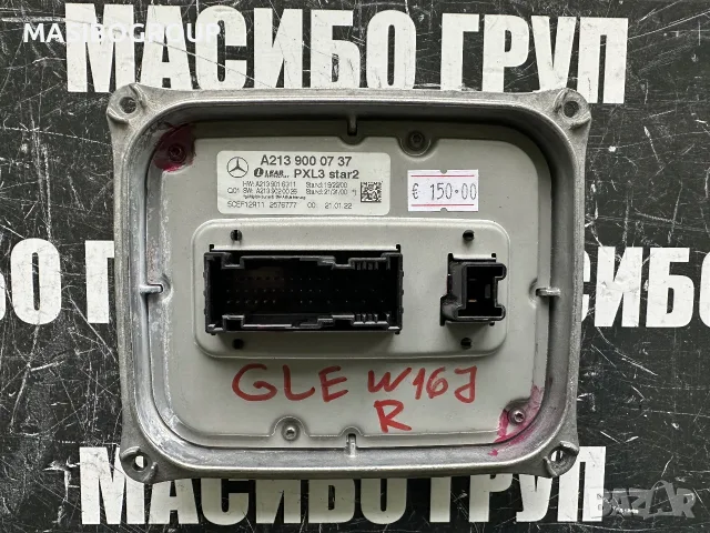 Баласт Led модул платка за фар за Мерцедес Mercedes,A2139000737