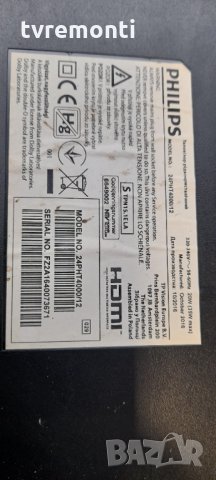 MAIN BOARD ,715G6947-M01-000-004K, for PHILIPS 24PHH4000, снимка 5 - Части и Платки - 35170141