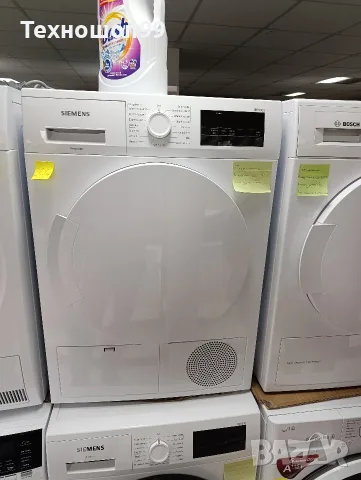 Сушилня Siemens 