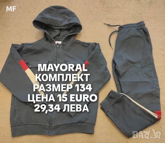 ДРЕХИ ЗА МОМЧЕ РАЗМЕР 9,10 ГОДИНИ , снимка 13 - Детски комплекти - 55774398