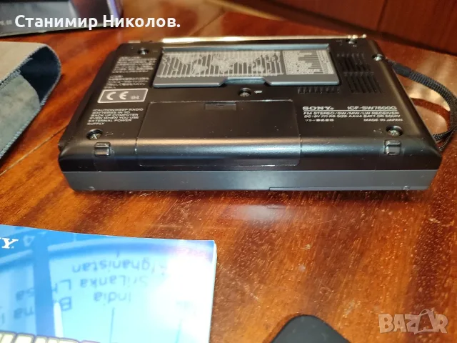 Радио Sony ICF-SW7600G FM Stereo/SW/MW/LW PLL World Radio., снимка 8 - Радиокасетофони, транзистори - 55949784