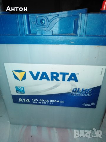 Акумулатор VARTA 12V, 40ah, 330A, снимка 4 - Аксесоари и консумативи - 35242330