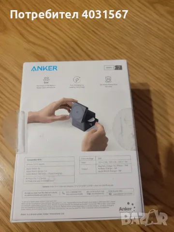 Anker зареждащо кубче 3в1 - Apple Watch, iPhone, Airpods с MagSafe, снимка 2 - Безжични зарядни - 49377046