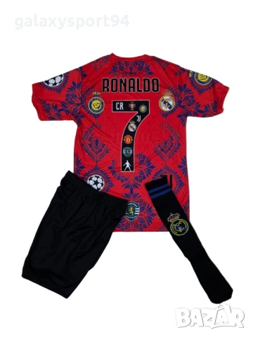 Детски Екип Роналдо WORLD CUP Португалия и Реал Мадрид Ново CR7 Еки с чорапи