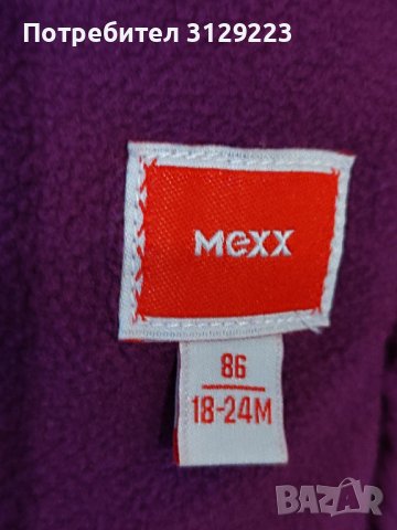 MEXX jacket 86/ 11-12-M., снимка 4 - Бебешки якета и елеци - 39373639
