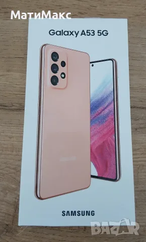 Samsung Galaxy A53