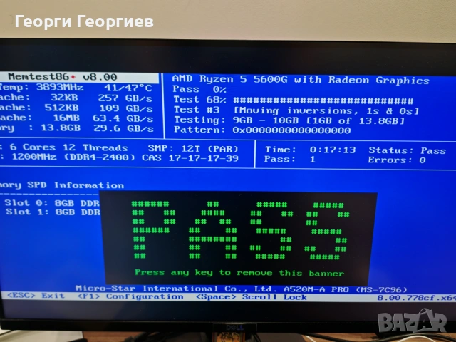 16GB (2x8GB) DDR4 2400 Crucial, снимка 2 - RAM памет - 53275145