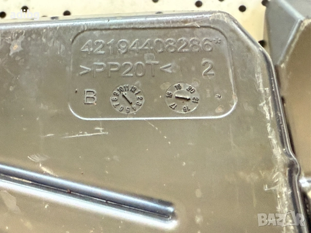 Тава с Решетка - Philips EP2231 LatteGo EP2220 EP1220 EP2336, снимка 11 - Кафемашини - 51591279