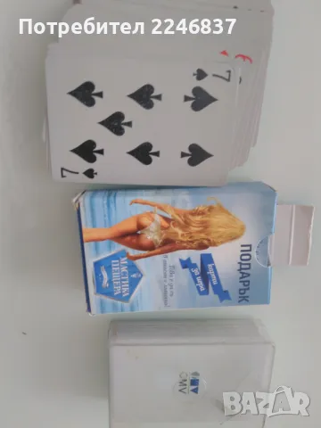 Карти , снимка 9 - Колекции - 50197646