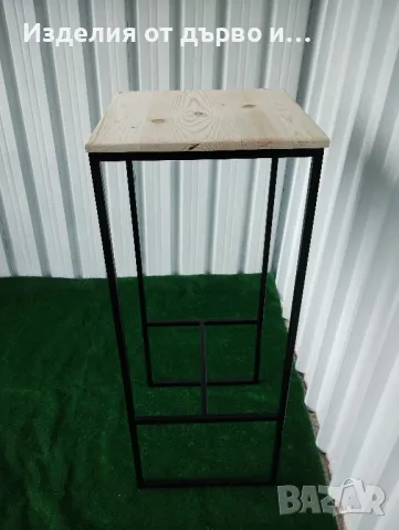 Модерни маси и столове от метал и дърво , снимка 4 - Маси - 49788976