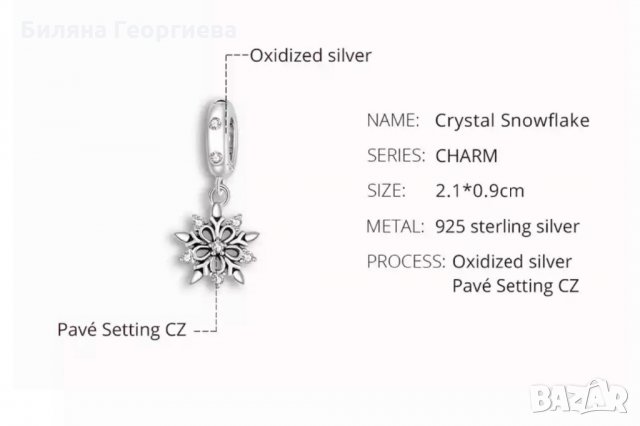 Талисман за гривна Пандора снежинка Crystal Snowflake сребро 925 модел 001, снимка 4 - Гривни - 34478857