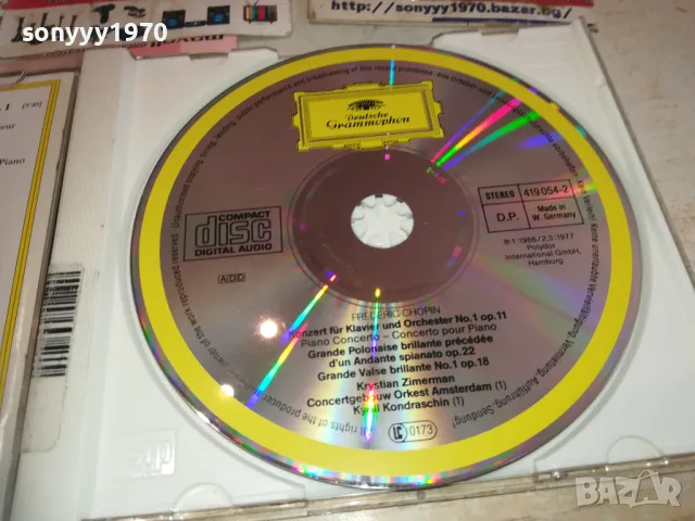 FREDERIC GHOPIN CD-MADE IN WEST GERMANY 3110241137, снимка 3 - CD дискове - 47785003