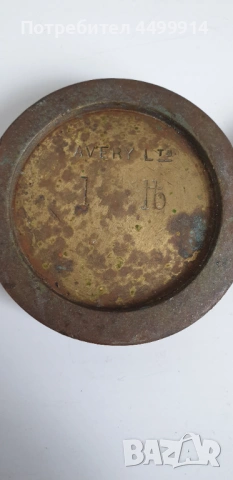 Месингови тежести за стар кантар, снимка 3 - Антикварни и старинни предмети - 54041024