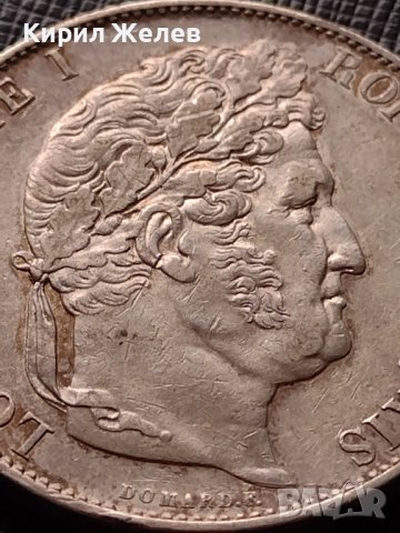 СРЕБЪРНА МОНЕТА 5 франка 1848г. Луй Филип първи Кралство Франция УНИКАТ 37170, снимка 9 - Нумизматика и бонистика - 40213299