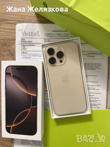 iPhone 16 pro 256GB, снимка 2 - Apple iPhone - 56417408