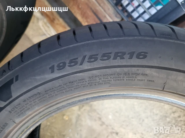 2 бр 195/55/16 NEXSEN 23 година, снимка 3 - Гуми и джанти - 51170489