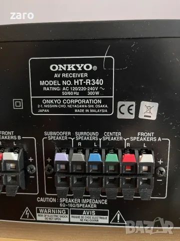 Ресийвър Onkyo HT-R340 , снимка 10 - Ресийвъри, усилватели, смесителни пултове - 56358218