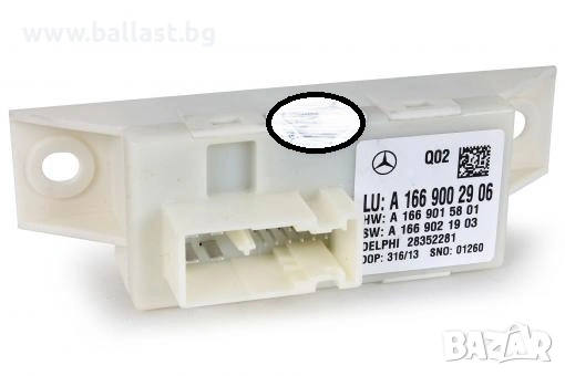 Модул светлини A1669002906 W166 W117