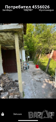 Вила във вилна зона Бойковец, гр.Етрополе, снимка 11 - Вили - 51795797