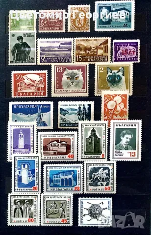 България 600 бр.марки, снимка 10 - Филателия - 48159210