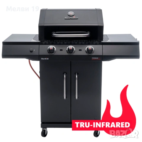 Газово барбекю Char-Broil Performance Core B 3 с БЕЗПЛАТНА ДОСТАВКА