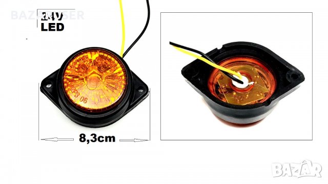 Габарит Тир LED 24v -Оранж.(4бр.) -5028, снимка 2 - Аксесоари и консумативи - 30433486