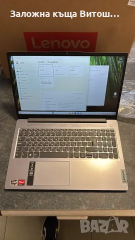 Лаптоп LENOVO Ideapad Slim 3i, AMD Ryzen 5 7520U, Ram16 GB, 512 GB SSD, В гаранция