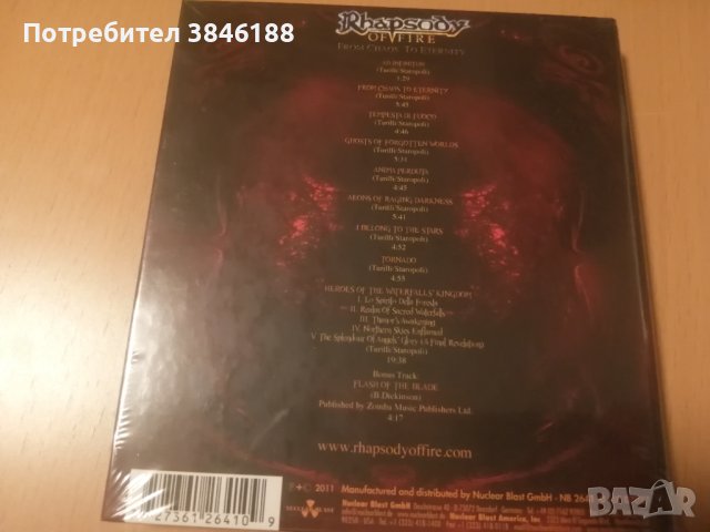 Rhapsody of Fire - From Chaos to Eternity (Digi Book inkl. 48 Seiten Booklet), снимка 3 - CD дискове - 42346366
