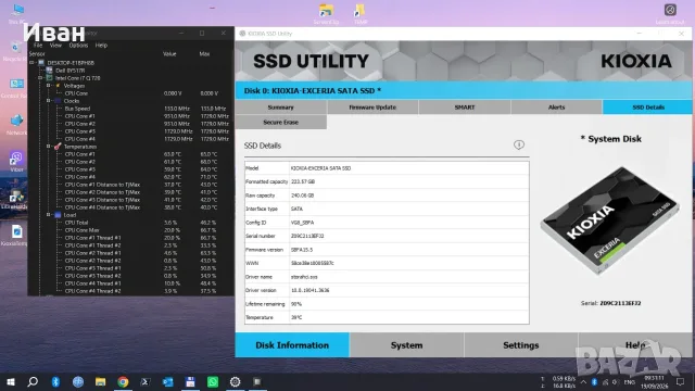 Dell Studio XPS 1645 – Core i7, 8 GB RAM, SSD, ATI Radeon + 5.1 система подарък, снимка 7 - Лаптопи за дома - 56139048