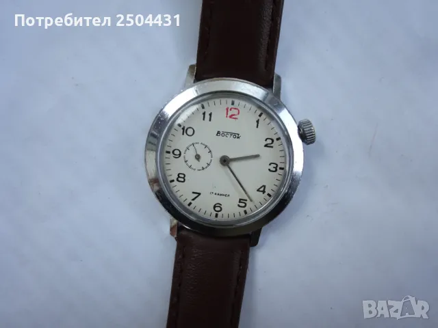 vostok ретро механичен рядък оригинален ръчен часовник 99 лв., снимка 4 - Мъжки - 47694864
