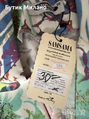 Дамско сако, снимка 4 - Сака - 52190147