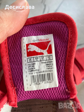 Детски маратонки Puma, снимка 3 - Детски маратонки - 44511472