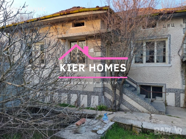 Къщи в село Яздач,общ. Чирпан,обл. Стара Загора