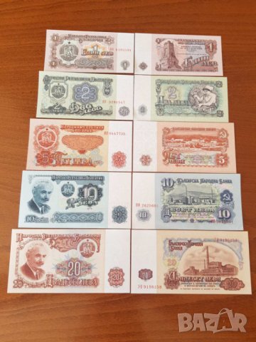 Български банкноти 1951-2005 година - UNC, снимка 2 - Нумизматика и бонистика - 29911358