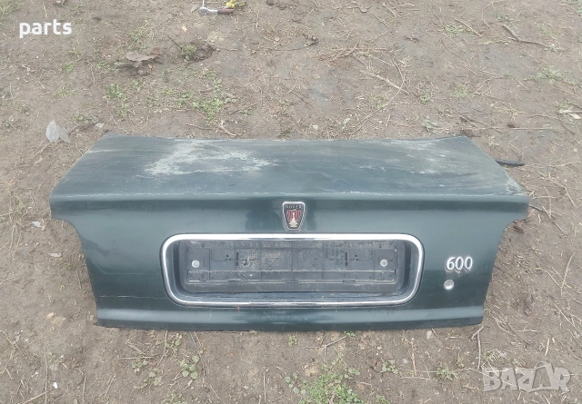 Заден Капак Ровър 600, снимка 2 - Части - 52866869