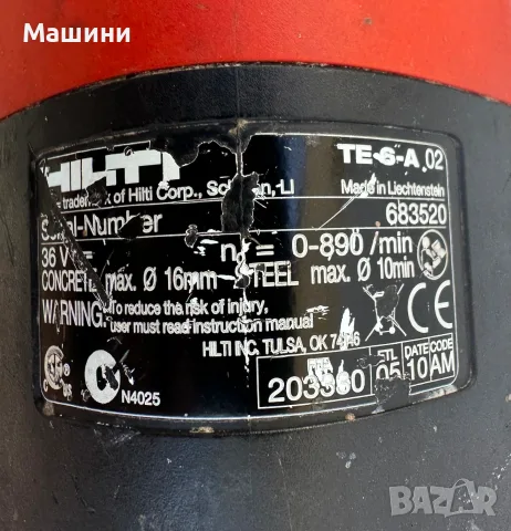 Hilti TE 6-A - Акумулаторен перфоратор 36V 3.0Ah, снимка 4 - Перфоратори - 55886914