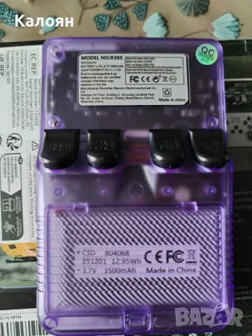 Преносима конзолна игра R36S, снимка 4 - Други игри и конзоли - 54081962