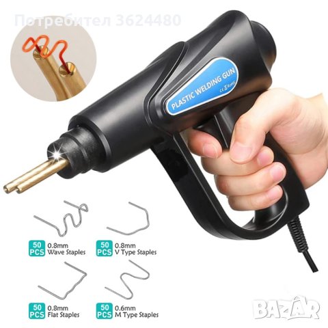 3999 Поялник за лепене на пластмаса , снимка 2 - Поялници и запояване - 42838307