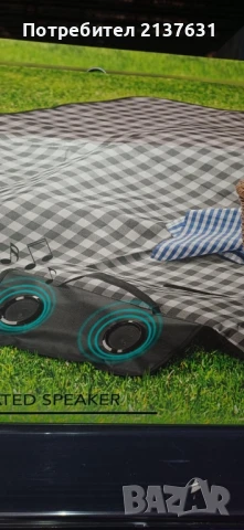 НОВА ! Bluetooth КОЛОНКА с ПОСТЕЛКА ЗА ПИКНИК , снимка 2 - Други - 50971468