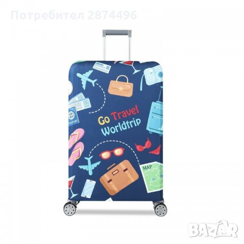2531 еластичен калъф за куфар, снимка 9 - Куфари - 35158648